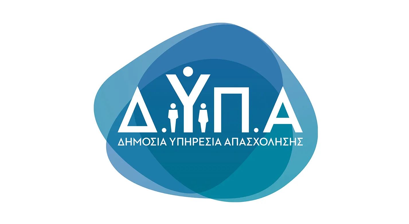 Πρόγραμμα επιχορήγησης επιχειρήσεων για την πρόσληψη 2.000 ανέργων, ηλικίας 30 ετών και άνω, στις Περιφέρειες Αττικής και Νοτίου Αιγαίου