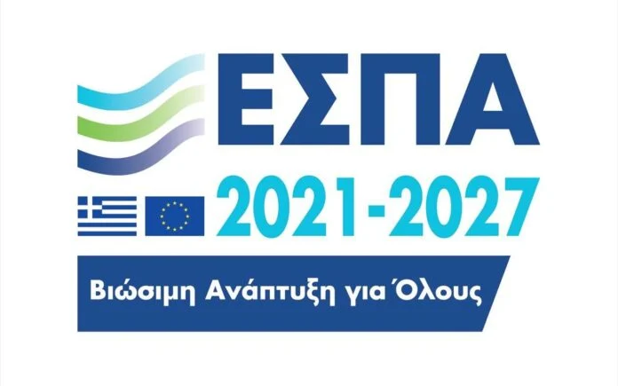 Πρόγραμμα Κεντρικής Μακεδονίας 2021 -2027 : Προστασία παράκτιων και παρόχθιων περιοχών της Κεντρικής Μακεδονίας από τις πλημμύρες και τη διάβρωση