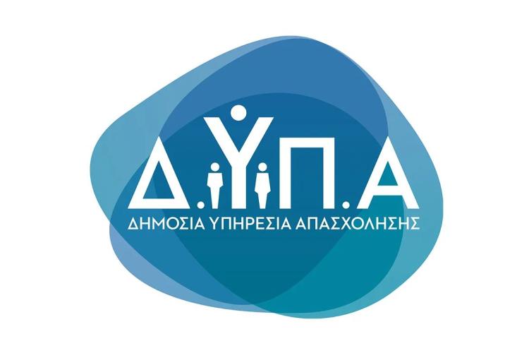 Πρόγραμμα επιχορήγησης επιχειρήσεων για την πρόσληψη 2.000 ανέργων, ηλικίας 30 ετών και άνω, στις Περιφέρειες Αττικής και Νοτίου Αιγαίου